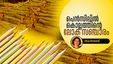 pencil slats industry kollam