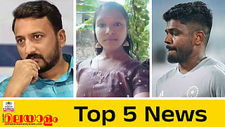 Top 5 News Today