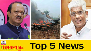  Top 5 News Today