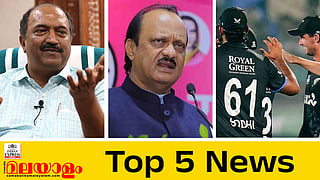 Top 5 News Today 