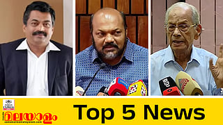  top five news