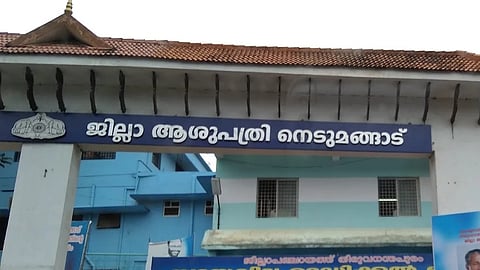 Nedumangad District Hospital