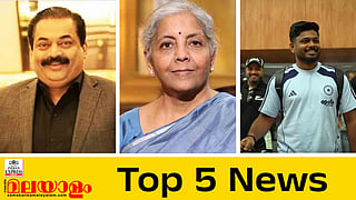 today top 5 news