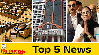TODAYS TOP 5 NEWS 