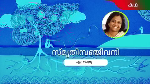 Malayalam Short Story