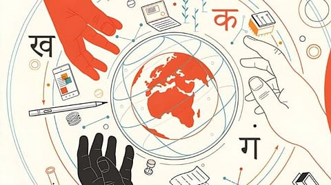 Central Sanskrit University, CSU