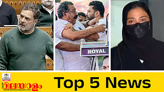 today top five news
