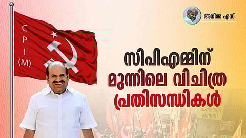 CPM, political  News