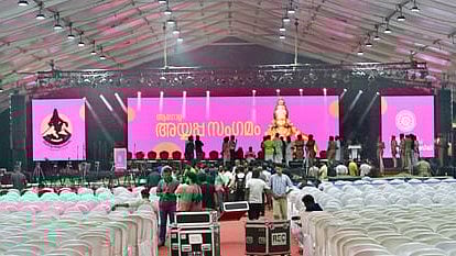 Global Ayyappa Sangamam