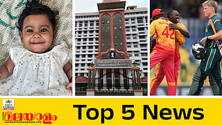 Todays Top 5 News