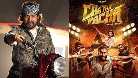 Mammootty in Chatha Pacha