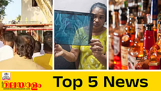Top five news