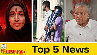 Todays Top 5 News