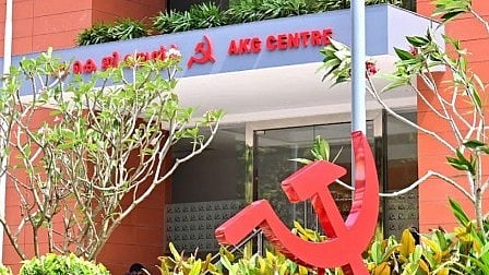 CPM State Secretariat will meet today 