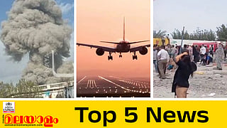 TOP 5 NEWS