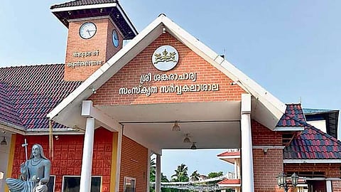 Sree Sankaracharya University of Sanskrit BA BEd admission notice mentioning NCET conducted by NTA