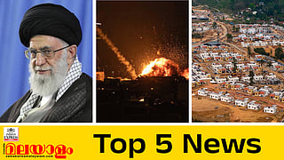 Today top five news
