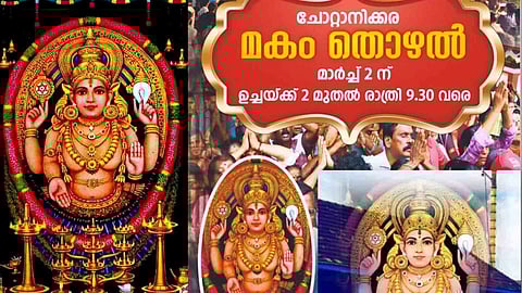 Chottanikkara makam thozhal