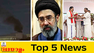 Top 5 News Today