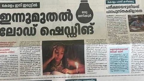 PRD advertisements mocking the UDF era appear in newspapers