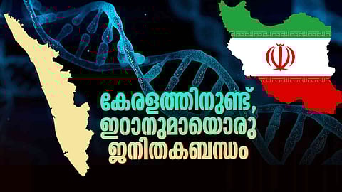 Map illustration showing Kerala and Iran highlighting possible genetic connections among Nair, Ezhava and Thiyya communities.