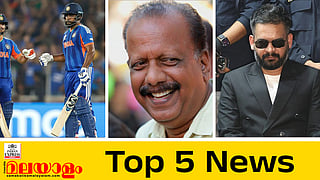 sanju samson, et taison, Balendra Shah