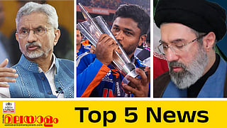 Todays Top 5 News