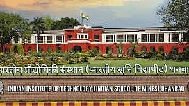 IIT ISM Dhanbad Summer Research Internship Programme 2026 for undergraduate and postgraduate students