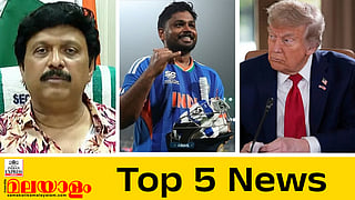 Todays Top 5 News