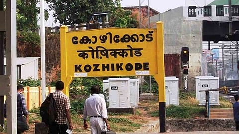 Bengaluru-Kannur Express extended to Kozhikode