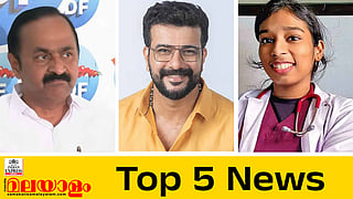 TOP 5 NEWS today