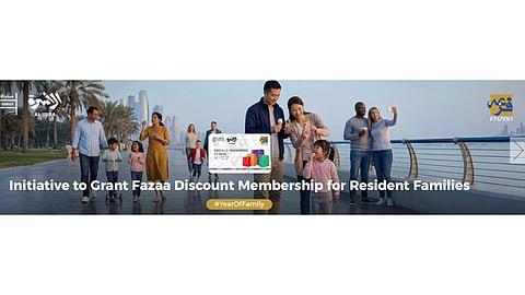 UAE Fazaa free membership benefits eligibility and application process