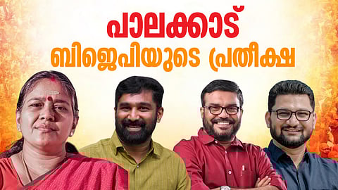 palakkad district Kerala Assembly Election 2026 