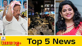 Todays Top 5 News