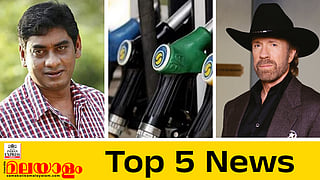 today top five news