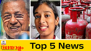 top 5 news today