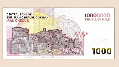Iran Unveils 10 Million Rial Note 