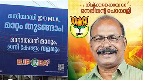 NDA's campaign board removed in Nattika