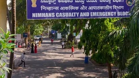 NIMHANS campus Bangalore admission notification for certificate and postgraduate programs deadline March 31