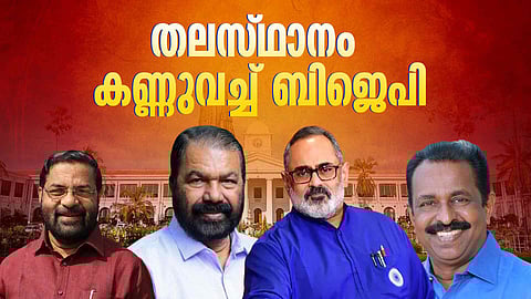BJP expectations on Kerala assembly election 2026 on Thiruvanthapuram constituency