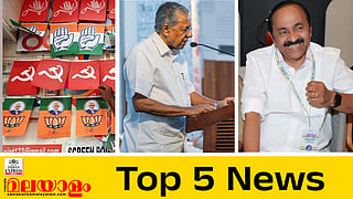 today top five news