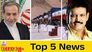 Abbas Araghchi, crude price, EA Rajendran