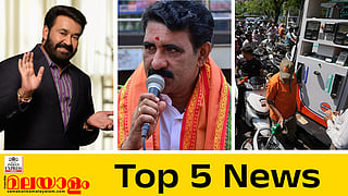  today top five news