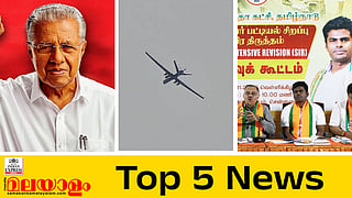 Todays Top 5 News