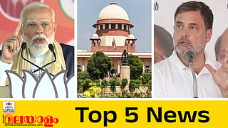 Todays Top 5 News
