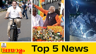  Today Top Five News