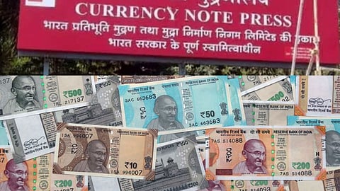 Currency Note Press job recruitment 2026