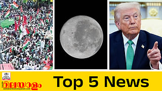 Todays Top 5 News