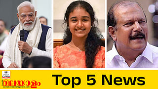 TODAY TOP FIVE NEWS