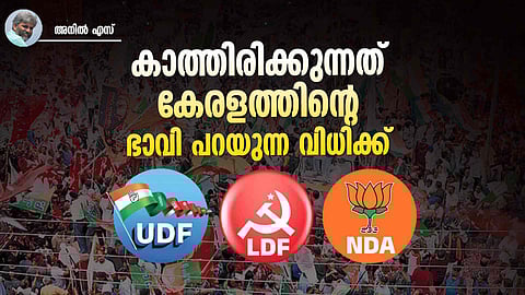 Kerala assembly election 2026 political changes results analysis LDF UDF BJP